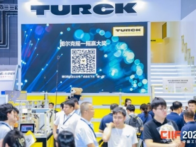 机器人企业申请2026上海工博会展位从零开始，流程步骤与展区推荐