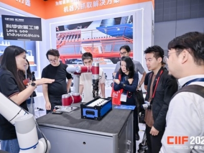 2026上海工博会，1.1H馆展位申请通道*开放——ES智慧能源展官方指南。