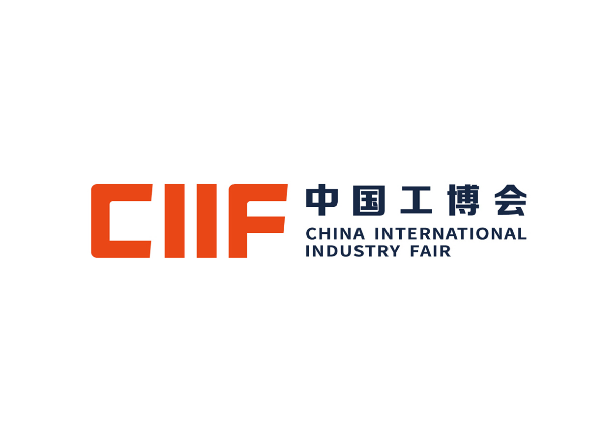 上海工博会【展位预定】-2026 中国国际工业博览会-2026 上海工博会-上海国际工业博览会-上海工博会报名参展